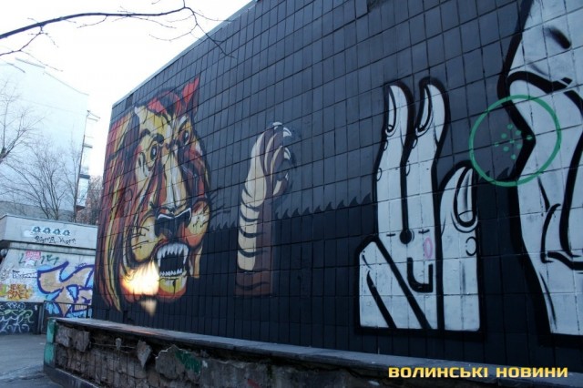 Графіті Сергія Радкевича (Луцьк) та Франко Фасолі на вулиці Олеся Гончара